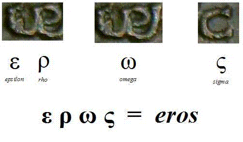 diagram of the EROS mintmark.