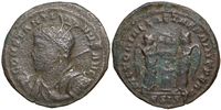 Constantine the Great VLPP Siscia unlisted
